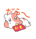 はむはむはむち2（個別スタンプ：13）