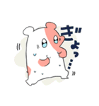 はむはむはむち2（個別スタンプ：16）