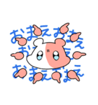 はむはむはむち2（個別スタンプ：22）