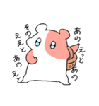 はむはむはむち2（個別スタンプ：36）