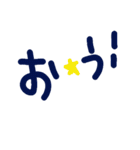 乱暴なすず本 グラビア時代②の4 恋愛（個別スタンプ：2）