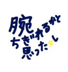 乱暴なすず本 グラビア時代②の4 恋愛（個別スタンプ：7）