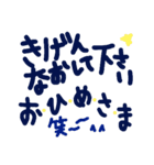 乱暴なすず本 グラビア時代②の4 恋愛（個別スタンプ：11）