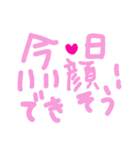 乱暴なすず本 グラビア時代②の4 恋愛（個別スタンプ：15）