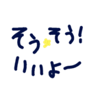 乱暴なすず本 グラビア時代②の4 恋愛（個別スタンプ：20）