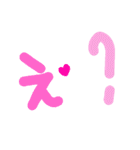 乱暴なすず本 グラビア時代②の4 恋愛（個別スタンプ：23）