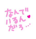 乱暴なすず本 グラビア時代②の4 恋愛（個別スタンプ：25）
