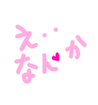 乱暴なすず本 グラビア時代②の4 恋愛（個別スタンプ：27）
