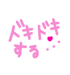 乱暴なすず本 グラビア時代②の4 恋愛（個別スタンプ：31）