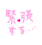 乱暴なすず本 グラビア時代②の4 恋愛（個別スタンプ：35）