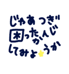 乱暴なすず本 グラビア時代②の4 恋愛（個別スタンプ：37）