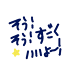 乱暴なすず本 グラビア時代②の4 恋愛（個別スタンプ：38）