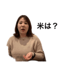 世界のモエカ①（個別スタンプ：21）