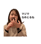 世界のモエカ①（個別スタンプ：22）