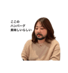世界のモエカ①（個別スタンプ：23）