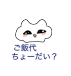 くまっぽいけど猫ちゃんだよスタンプ（個別スタンプ：24）