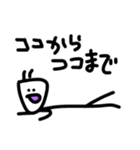 freedomアリ（個別スタンプ：6）