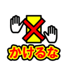 注意喚起風スタンプ（個別スタンプ：25）