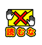 注意喚起風スタンプ（個別スタンプ：28）