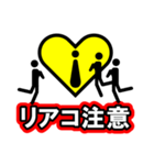 注意喚起風スタンプ（個別スタンプ：37）