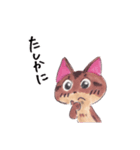 アビシニアンのcocoaちゃんver2.0（個別スタンプ：12）