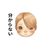 I'm just a baby(Japanese version)（個別スタンプ：1）