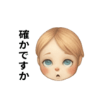 I'm just a baby(Japanese version)（個別スタンプ：2）