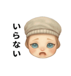 I'm just a baby(Japanese version)（個別スタンプ：9）