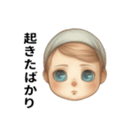 I'm just a baby(Japanese version)（個別スタンプ：14）