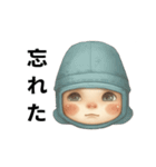 I'm just a baby(Japanese version)（個別スタンプ：20）