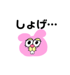 シュールなうさぎ①（個別スタンプ：1）