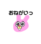 シュールなうさぎ①（個別スタンプ：2）