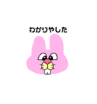 シュールなうさぎ①（個別スタンプ：4）