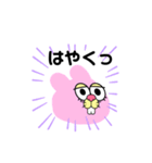 シュールなうさぎ①（個別スタンプ：5）
