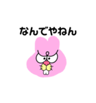 シュールなうさぎ①（個別スタンプ：6）