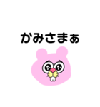 シュールなうさぎ①（個別スタンプ：9）