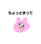 シュールなうさぎ①（個別スタンプ：13）