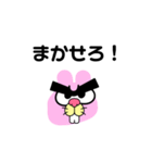 シュールなうさぎ①（個別スタンプ：16）