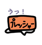 白玉の日常と仲間達  第5弾（個別スタンプ：29）