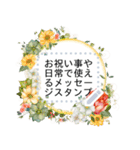 花のメモ帳スタンプ1（個別スタンプ：11）