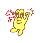まさしく！！ 絵もいキモイスタンプ！（個別スタンプ：4）