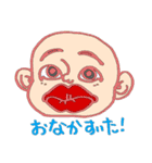 まさしく！！ 絵もいキモイスタンプ！（個別スタンプ：8）