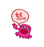 まさしく！！ 絵もいキモイスタンプ！（個別スタンプ：10）