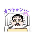 愛のおじいちゃん〜御先祖様〜final stamp（個別スタンプ：25）