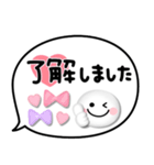 かわいいスマイル♡手書き文字ふきだし（個別スタンプ：1）