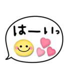 かわいいスマイル♡手書き文字ふきだし（個別スタンプ：4）