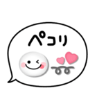 かわいいスマイル♡手書き文字ふきだし（個別スタンプ：8）