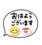 かわいいスマイル♡手書き文字ふきだし（個別スタンプ：10）