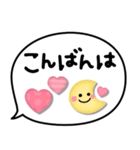 かわいいスマイル♡手書き文字ふきだし（個別スタンプ：13）