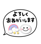 かわいいスマイル♡手書き文字ふきだし（個別スタンプ：14）